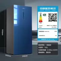 容声132L立式冰柜家用母乳冷冻风冷无霜净味冷柜小型租房节能 墨玉
