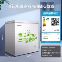 容声145升小冰柜家用冷柜小型保鲜冷冻两用节能迷你减霜冰箱囤货 白色