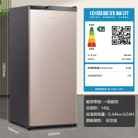 容声146L立式冷柜一级能效节能母婴冰柜家用冷冻商用租房小型 钛空金