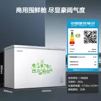容声282升双温冰柜双箱大冷冻小冷藏保鲜家商用卧式冷柜 珍珠白
