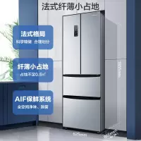 容声319L超薄嵌入式法式多门四门一级能效风冷无霜变频冰箱家用 流光银
