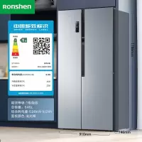 容声冰箱646升对开门一级能效风冷无霜矢量变频双开门家用超大容量