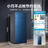 容声(Ronshen) 165升立式冰柜 一级能效风冷无霜净味 母乳冷藏冷冻抽屉式冷柜小冰箱 132升[风冷无霜]一