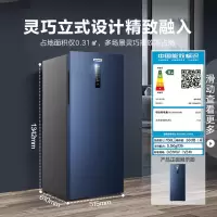 容声(Ronshen) 165升立式冰柜 一级能效风冷无霜净味 母乳冷藏冷冻抽屉式冷柜小冰箱 158升[晶钻面板]无