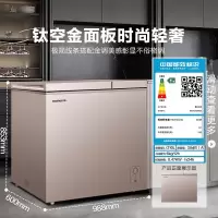 容声(Ronshen) 210升大容量冰柜家用商用冷藏冷冻双温冷柜 一级能效 独立双温 卧式厨房冰箱 210升[双温