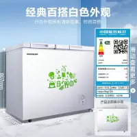 容声(Ronshen) 309升大容量冰柜家用商用冷藏冷冻转换单温冷柜 一级能效 雪糕冰柜 厨房冰箱 165升[一级节能