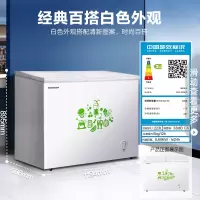 容声(Ronshen) 309升大容量冰柜家用商用冷藏冷冻转换单温冷柜 一级能效 雪糕冰柜 厨房冰箱 223升[蝶门双温