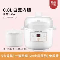 九阳电炖盅燕窝隔水炖陶瓷迷你1-2人煲汤煮粥家用小电炖锅 紫砂色