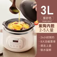 九阳电炖锅全自动煲汤锅陶瓷家用紫砂锅煮粥神器3L正品 棕色