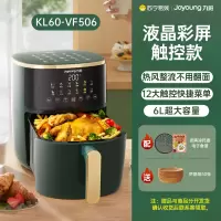 九阳空气炸锅家用十大品牌2022大容量烤箱多功能型电炸锅 智能触控/6L欢聚容量/不用翻面/送隔油纸*50