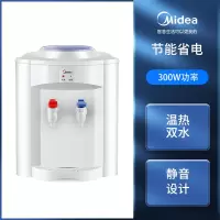 Midea美的台式迷你家用宿舍学生制热小型温热速热饮水机正品 标准款 温热