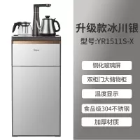 美的饮水机家用智能全自动2022下置水桶高端茶吧机正品 [升级款]冰川银-双门 温热