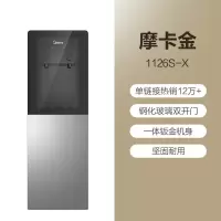 美的饮水机家用正品饮水机家用全自动智能客厅办公室 (摩卡金) 温热