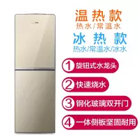 美的饮水机立式冷热温热家用全自动智能客厅办公室正品 摩卡金 冰温热