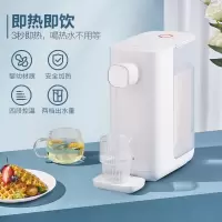 美的(Midea) 即热式电热水瓶 家用 桌面台式净饮机 大容量烧饮水机 保温开水壶 即热饮水机