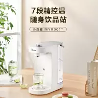 美的(Midea) 饮水机 家用台式办公宿舍迷你台面茶吧机速热饮水器 3秒速热