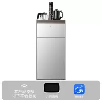 美的(Midea)茶吧机饮水机家用高端客厅用下置式桶装水一体柜智能茶水机 银色温热款