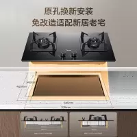 美的(Midea)燃气灶天然气 双灶具 家用5.0kW猛火灶台嵌两用 不锈钢面板 一级能效 [升级铝炉头 5.0KW火