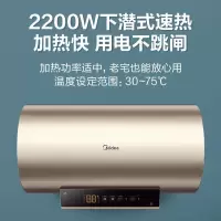 美的热水器 储水式电热水器电一级节能大水量小厨宝套装速热安全防电墙智能家电APP上门安装 60升漏电断电大水量[3-4人