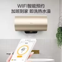 美的(Midea)[22年新品]电热水器家用储水式2200W速热节能72小时保温智能控制 60升