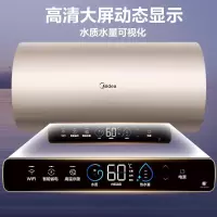 美的(Midea)大功率速热电热水器60升3200W水质水量监测搪瓷无缝内胆健康浴WIFI智控 3200w速热 50升