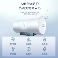 美的(Midea)大功率速热电热水器60升3200W水质水量监测搪瓷无缝内胆健康浴WIFI智控 [基础款]低耗节能更省电