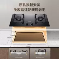 美的搪瓷盛液盘灶具5.0kw大火力家用燃气灶双灶天然气灶猛火灶煤气灶双灶台式嵌入式炉灶双眼灶 可调节开孔/一级能效 (天