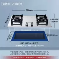 美的燃气灶家用天然气液化气不锈钢猛火灶5.0kw大火力双眼炉灶打火灶台嵌两用煤气灶 天然气