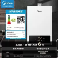 美的燃气热水器 天然气家用即热式洗澡恒温水气双调变频恒温ECO节能热水器上门安装 [13]节能真恒温千元机优选