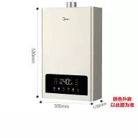 美的燃气热水器电家用天然气恒温13升洗澡即热式智能16L强排式 金色13升 天然气