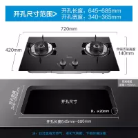 美的(Midea)家用燃气灶双灶4.2KW大火力天然气灶一级能效台嵌两用炉具灶具双灶台液化气灶 厨房 黑晶面板4.5K