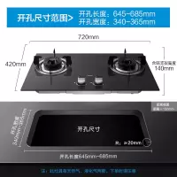 美的(Midea)家用燃气灶双灶4.2KW大火力天然气灶一级能效台嵌两用炉具灶具双灶台液化气灶 厨房 [多重保护]4.2