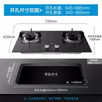 美的(Midea)家用燃气灶双灶4.2KW大火力天然气灶一级能效台嵌两用炉具灶具双灶台液化气灶 厨房 [多重保护]4.2
