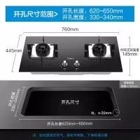 美的(Midea)家用燃气灶双灶4.2KW大火力天然气灶一级能效台嵌两用炉具灶具双灶台液化气灶 厨房 [焕新免改孔]4.