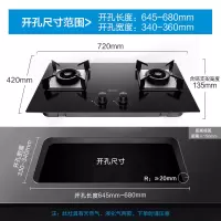 美的(Midea)家用燃气灶双灶4.2KW大火力天然气灶一级能效台嵌两用炉具灶具双灶台液化气灶 厨房 [爆炒优选]5.0
