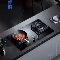 美的(Midea)燃气灶聚能灶天然气5.0KW大火力钢化玻璃大面板家用双眼双灶具 液化气 台嵌两用 可调节底盘 [聚能猛