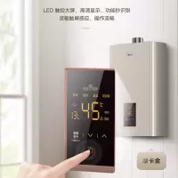 美的(Midea)燃气热水器燃气家用天然气水气双调恒温强排式智能变升变频节能省气25%APP控制远程调温
