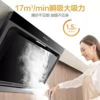 美的(Midea) 侧吸式 厨房油烟机 脱排油烟机 抽油烟机 家用吸油烟机排烟机排抽烟机排抽烟机 [单机]17立方 立体