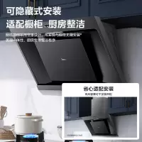 美的(Midea) 侧吸式 厨房油烟机 脱排油烟机 抽油烟机 家用吸油烟机排烟机排抽烟机排抽烟机 [单机]17立方 立体