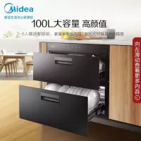 美的100L消毒柜家用嵌入式小型厨房餐具全自动消毒碗柜大容量 100升高温二星