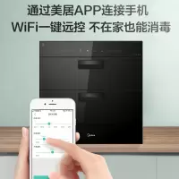 美的智能大容量消毒柜100L家用嵌入式小型厨房碗柜碗筷高温烘干 黑色玻璃