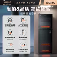 美的(Midea)消毒柜立式 家用消毒碗柜 母婴奶瓶餐具 高温二星级消毒 触屏上下分控 [150L超大容量]适用更大餐