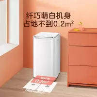 美的(Midea)波轮洗衣机全自动 3公斤迷你婴儿洗衣机小型 母婴儿童内衣洗衣机小宝宝专业 极地白