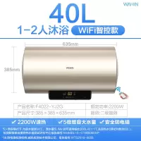 华凌40/50/60升电热水器家用小型出租房速热储水式卫生间洗澡华凌 40L