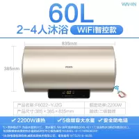 华凌40/50/60升电热水器家用小型出租房速热储水式卫生间洗澡华凌 白色