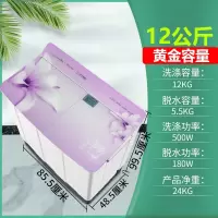 荣事达洗衣机10公斤半自动家用双桶双杠大容量全波轮迷你小型甩干 12公斤玻璃盖板 强力去污