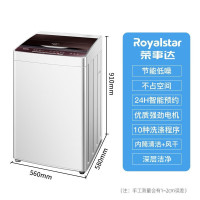 荣事达(Royalstar)9公斤全自动洗衣机大容量商用家用宾馆洗大物件床单被套 10KG[居家优选]