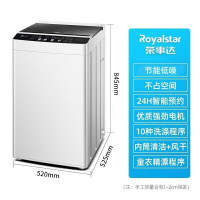 荣事达(Royalstar)9公斤全自动洗衣机大容量商用家用宾馆洗大物件床单被套 9KG[小家优选]