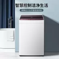 荣事达(Royalstar)大容量波轮洗衣机全自动 洗烘一体 小型迷你租房公寓家用低音节能 12公斤 [智能风干+强劲电