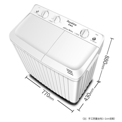 荣事达(Royalstar)洗衣机8.5公斤双筒家用双缸半自动双桶洗衣机甩干机洗脱分离 8.5KG双缸[飓流强力洗涤